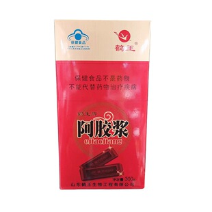 ��Ʒ �Q���ư��z�{ 300g Դ�^�S�� ؛Դ���� ����ă��������x