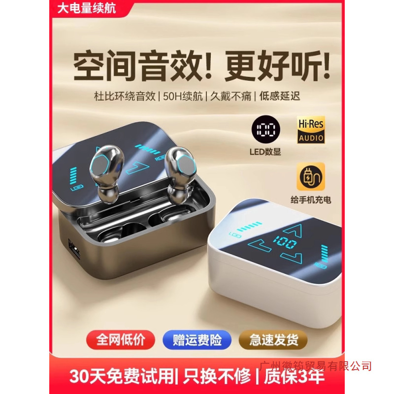 Bluetooth Earphones New Model 2026 Wireless Noise-Cancelling High-Quality Sound In-Ear Style for Men High-End for Women with Long Battery Life Bluetooth Earphones New Model 2026 Wireless Noise-Cancelling High-Quality Sound In-Ear Style for Men High-End for Women with Long Battery Life
