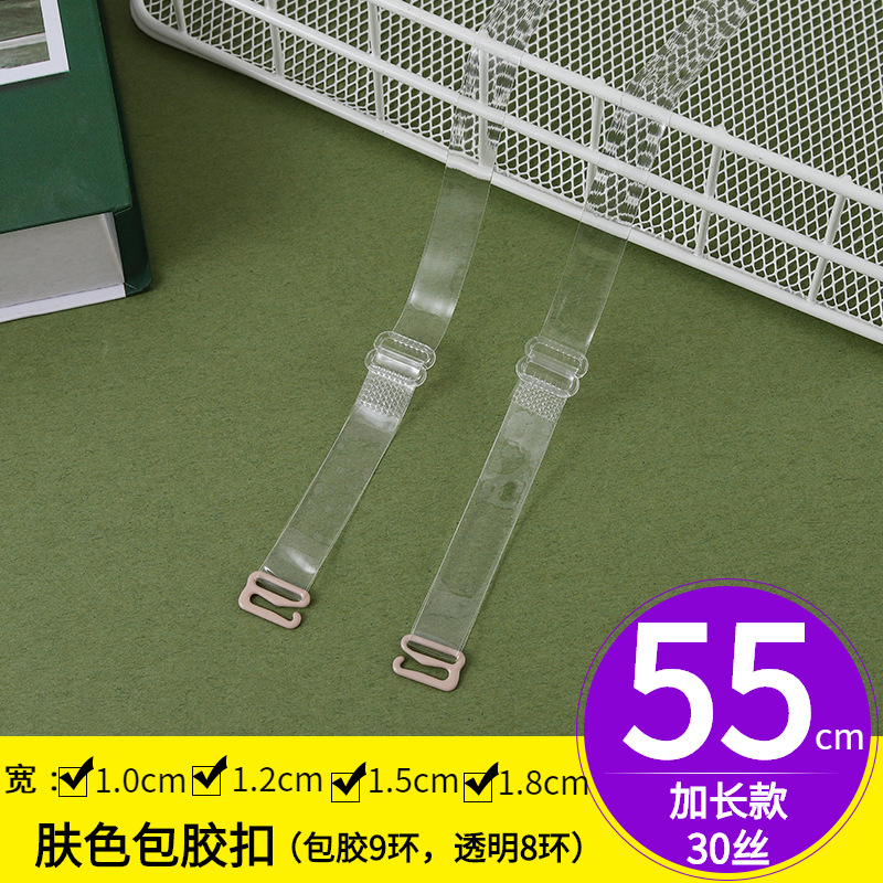 Correa invisible esmerilada transparente ensanchada correa de hombro transparente correa de hombro invisible correa de sujetador correa de ropa interior ajustable piezas antideslizantes