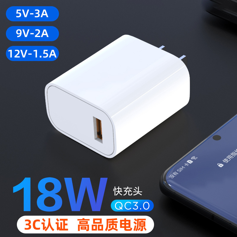 18W Mobile Phone Charger Fast Charging Pd30W Type-C Charging Head Flash Charging Source 3C Certified Qc3.0 Adapter 18W Mobile Phone Charger Fast Charging Pd30W Type-C Charging Head Flash Charging Source 3C Certified Qc3.0 Adapter