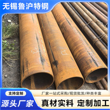 美标无缝钢管 SA516GR60 ASTM A36 A1045 压力容器低温圆管现货