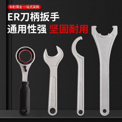 CNC tool holders wrench UM type Hook head ball ER wrench ISO numerical control high speed Screw cap wrench