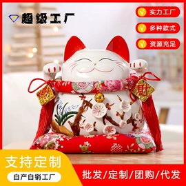 招财猫;储蓄罐;饰品配件
