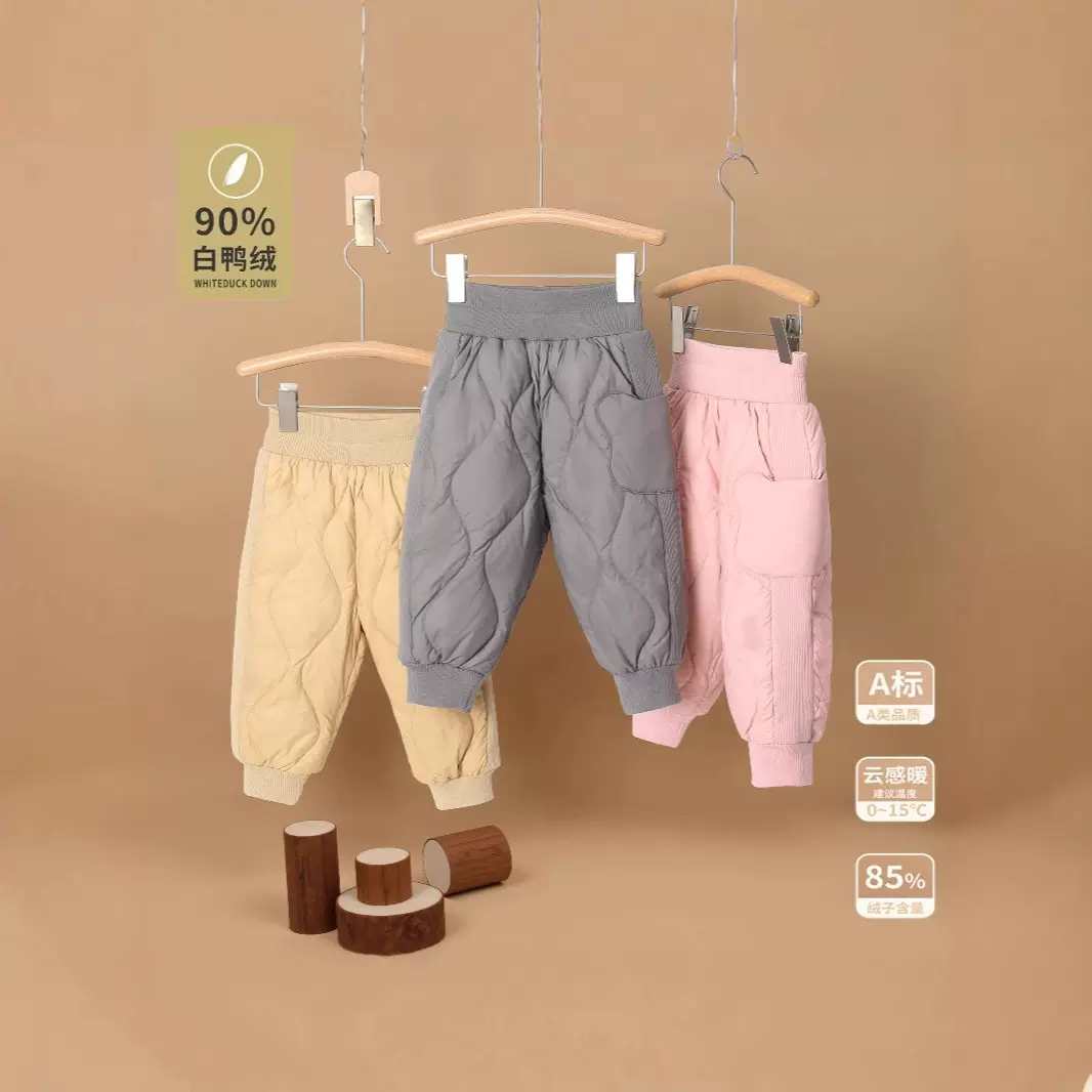 90白鸭绒儿童羽绒裤a类男童冬装外穿女童宝宝极寒裤子婴儿羽绒裤