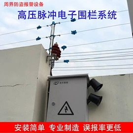 集成防盗系统;报警探测器;报警配件