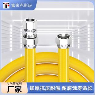 Huan Ya Household 4-Point 304 Stainless Steel Gas Pipe Thickened Gas Natural Gas Pipe埋地波纹软管 Manufacturer