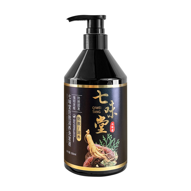 七味堂防脱发润养洗发水人参生姜养发洗发液强发根去屑防掉发爆品|undefined