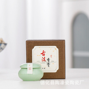 Single-hole small gift box antique solid balm girlfriend girlfriend 520 birthday gift portable long-lasting fragrance gift