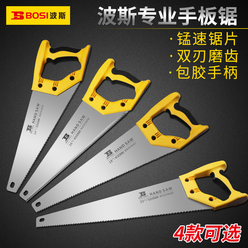 波斯手工锯子木工锯园林手持锯家用户外伐木树锯果手锯子