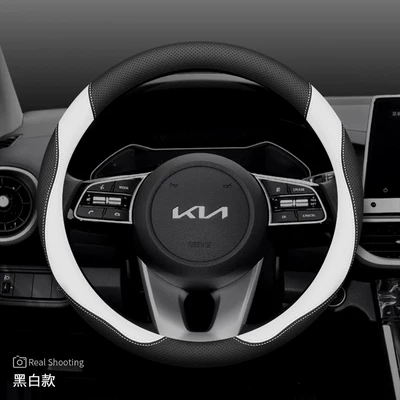 Kx3 Yipao Kx5 Huanchi Ev5/K4 – Steering wheel cover - kia-exclusive-round-black-white-default
