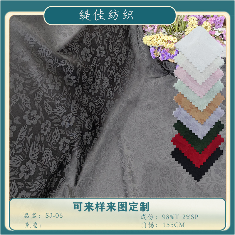 宋锦缎面提花面料衬衫仿真丝马面裙上衣国风汉服袍装饰沙发抱枕布