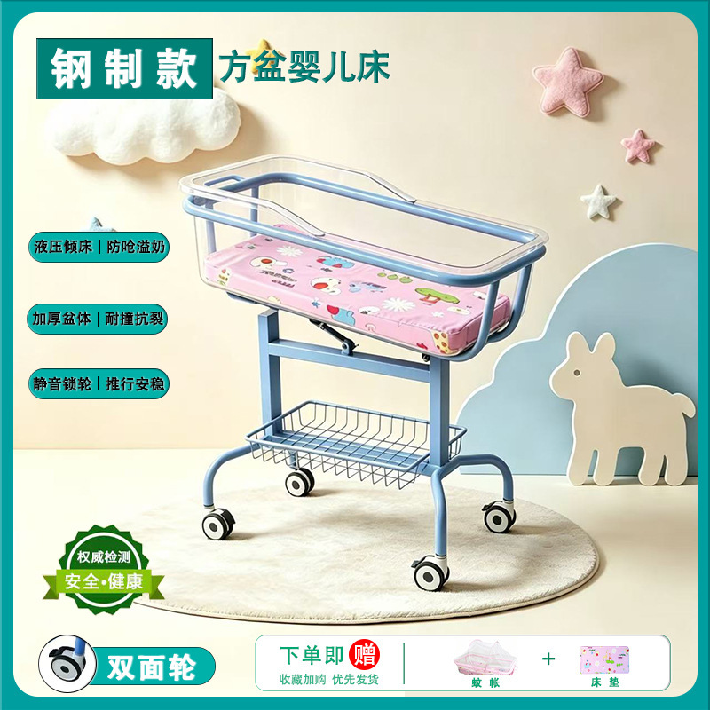 Postpartum Care Center Crib with Adjustable Height, Anti-Spill Milk Design, Home Use Newborn Care Bed, Hospital-Specific Baby Stroller