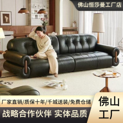 法式复古黑糖云朵真皮沙发樱桃木中古高档美式黑色头层真牛皮沙发