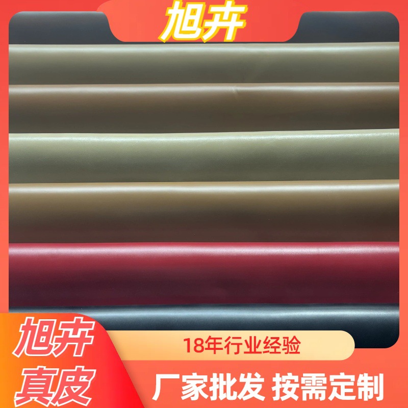 旭卉二层超软纳帕纹黄牛皮皮革 现货批发 厂家直发 皮具箱包皮带