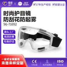 OEM���Ʒ����۾�����ɳ��������ɽ�����ˮ����Ŀ��SG-71052����