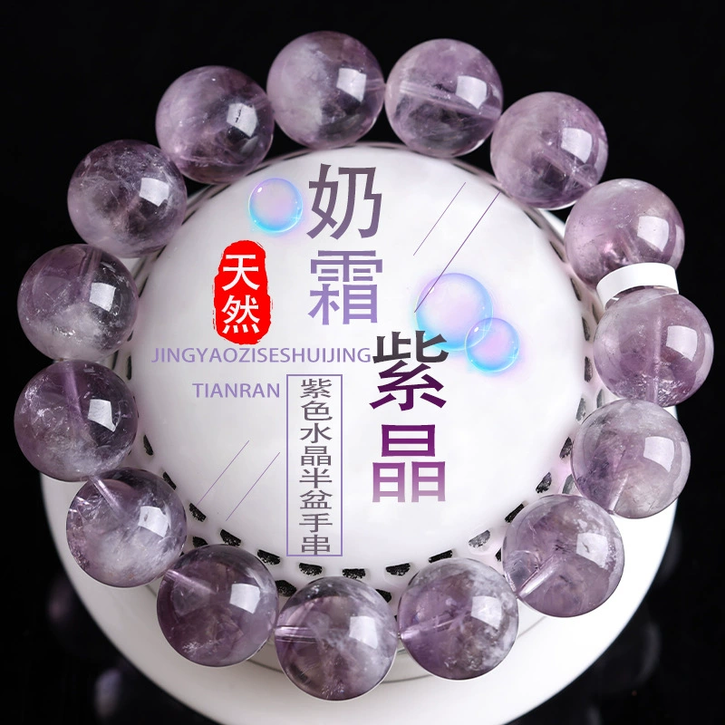 Браслет из натурального кремового аметиста в форме полусферы, уникальный предмет с фото, одинарный круглый браслет, идеальный подарок на праздник для лучшего друга.