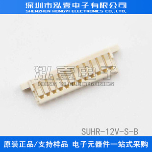 JST�B���� SUHR-12V-S-B �z��12P 0.8MM�g�� ԭ�b�F؛ һ������