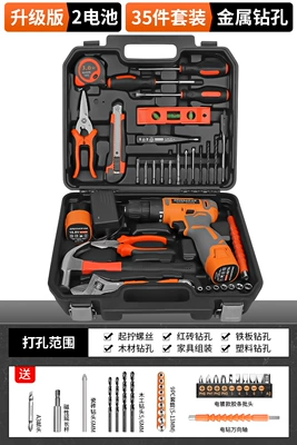 Mühərrik tənzimləmə alətləri toolbox multi-functional hardware maintenance Complete - 35-pieces-168v-double-speed-2-power-1-charge