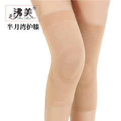 運動護具半月板護膝腿部護大腿防寒保健護腿保暖 護大腿部批發
