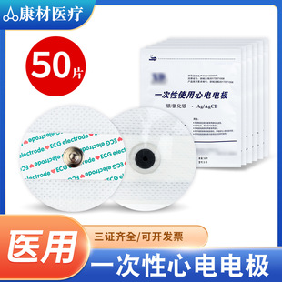 �t��һ�������늘OƬ�ӑB��늈D�C�z�y�x�O�o�xʹ�ÿ�ʽECG�NƬ