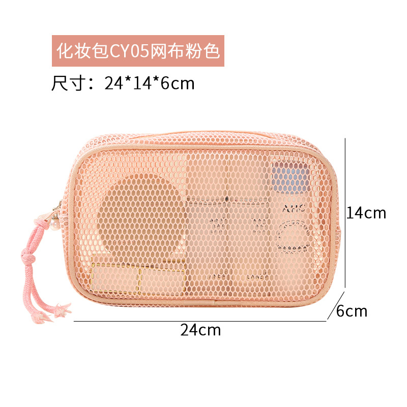 Nueva bolsa de maquillaje de tela de malla de alto valor de cara color caramelo papelería bolsa de maquillaje bolsa de almacenamiento de viaje bolsa de almacenamiento portátil