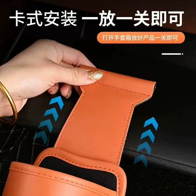 storage container, car interior, Car cup holder/beverage holder