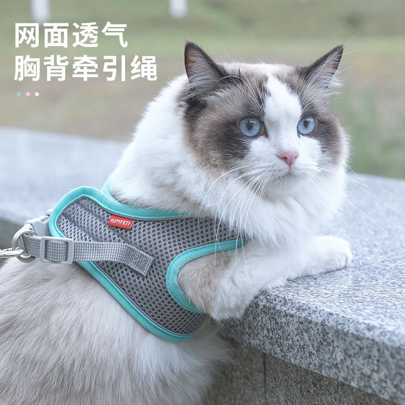 猫咪牵引绳可调节溜猫牵引绳猫绳子猫牵引防挣脱外出专用宠物背带|undefined