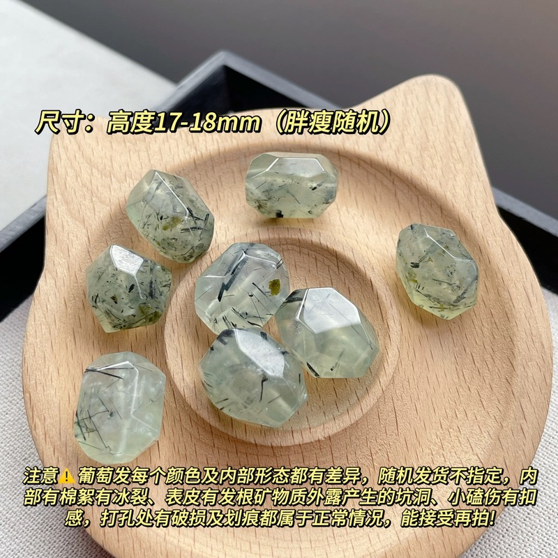天然水晶双尖diy饰品不规则散珠子粉黄白紫水晶随形手串单珠配件|undefined