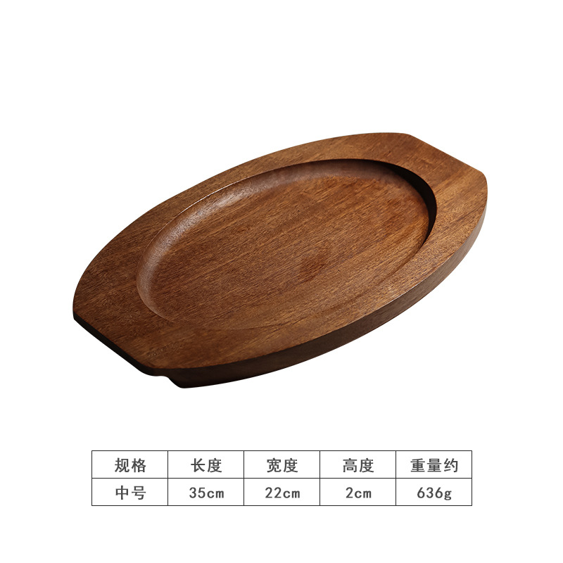 Sabri 솔리드 우드 베이스 35x22xH2cm