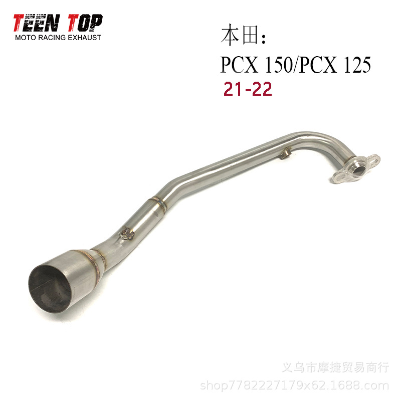 Suitable for Honda Scooter Pcx150 Exhaust Pipe Pcx125 Modified Stainless Steel Front Exhaust Pipe