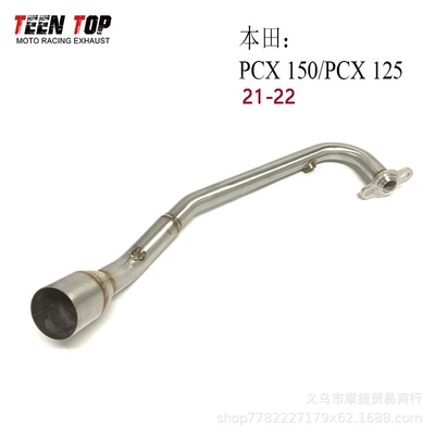 Exhaust manifold Pcx150 Exhaust Pipe Pcx125 - 21-22-stainless-steel-front-section