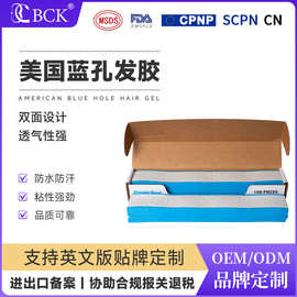 跨境现货蓝孔透气盒装假发双面胶片粘性强持久防过敏不伤发假发胶