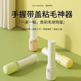 收纳盒;除毛/粘毛器;牙刷架
