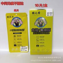 ������Ĥ�⿾�≺�ޏ�Ĥ�⿾UV���Ĥ�����֙C�NĤ���ޏ�ֱƽܛĤ