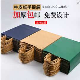 蛋糕食品手提袋节日礼品包装方形纸袋可印logo牛皮纸方底袋可定制