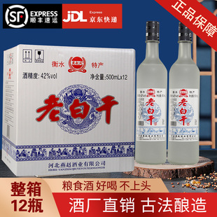 ��ˮ���ϰ׸�42��52�Ȱ׾�����ƿ�b���ڼ��Zʳ�̑B�������؃r��ˮ