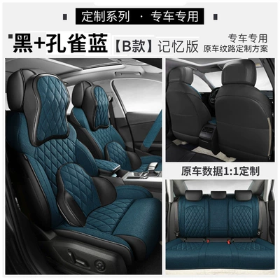 Modelə uyğun (Original) oturacaq örtükləri – seat cover four seasons Universal - peacock-blue-b-memory-cotton-deluxe-edition-customization