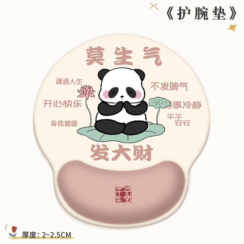 화내지 말고 돈 벌어라 [손목마우스패드]