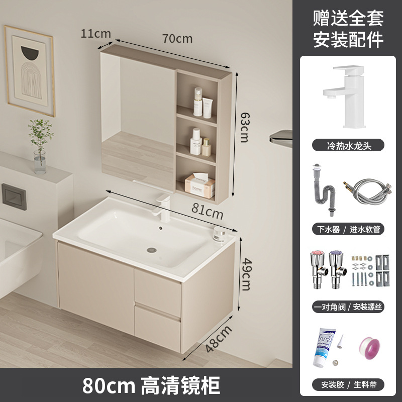 Gabinete de baño de pan de abeja de cerámica integral lavabo