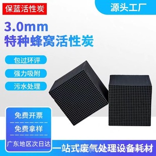 ��C����̿���I�U��̎�팣�÷�C����̿���K��ˮ�ߵ�ֵ��C̿