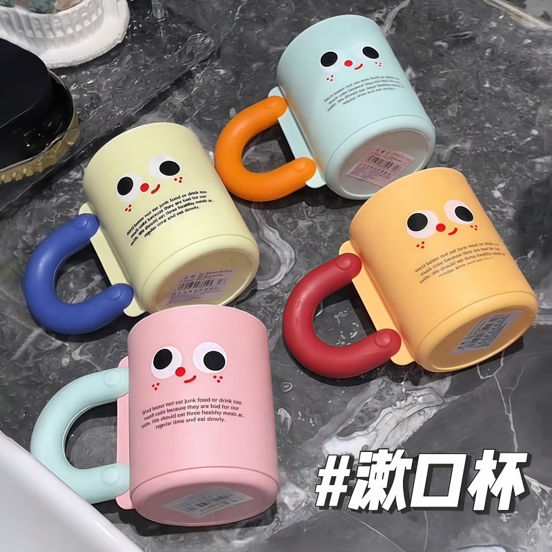 刷牙杯儿童情侣创意可爱卡通杯子漱口杯高颜值家用塑料牙杯洗漱杯|undefined