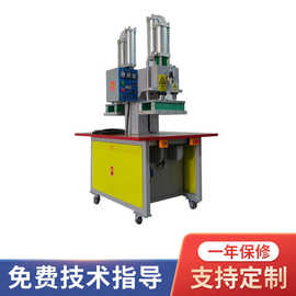 宠物饮水机滤芯焊接成型机 热压机双头热压熔断机