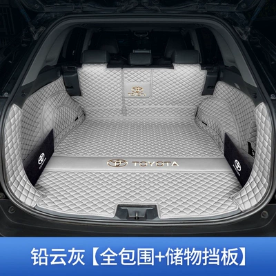Trunk Mat — and wear-resistant RAV4 trunk mats - full-enclosure-panel-lead-cloud-gray-v-thickened-material-toyota-rav4-2014-2019-models