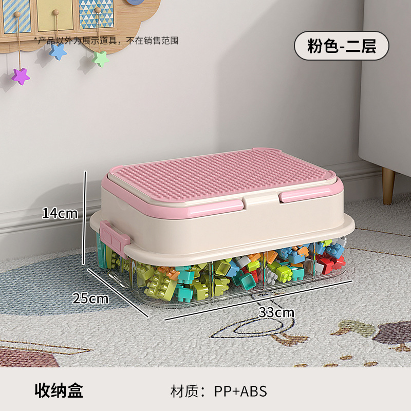 積み木収納ボックス、小粒子レゴ収納ボックス、部品分類、仕分け、分割、包装、子供のおもちゃ収納ボックス|undefined