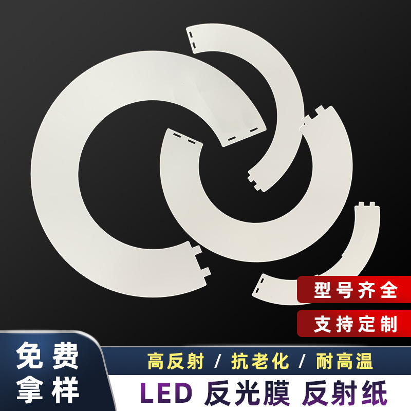 White antibacterial retroreflective light panel