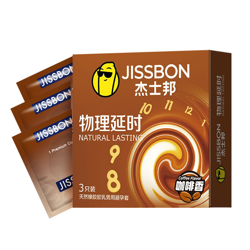 Jisibang Physical Delay 3-Pack Condoms Coffee Condoms Adult Sex Family Planning Supplies Wholesale