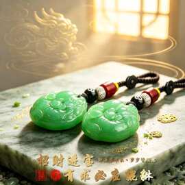 仿玉石有求必应手机挂绳钥匙扣挂饰挂坠古风手机钥匙扣饰品批发