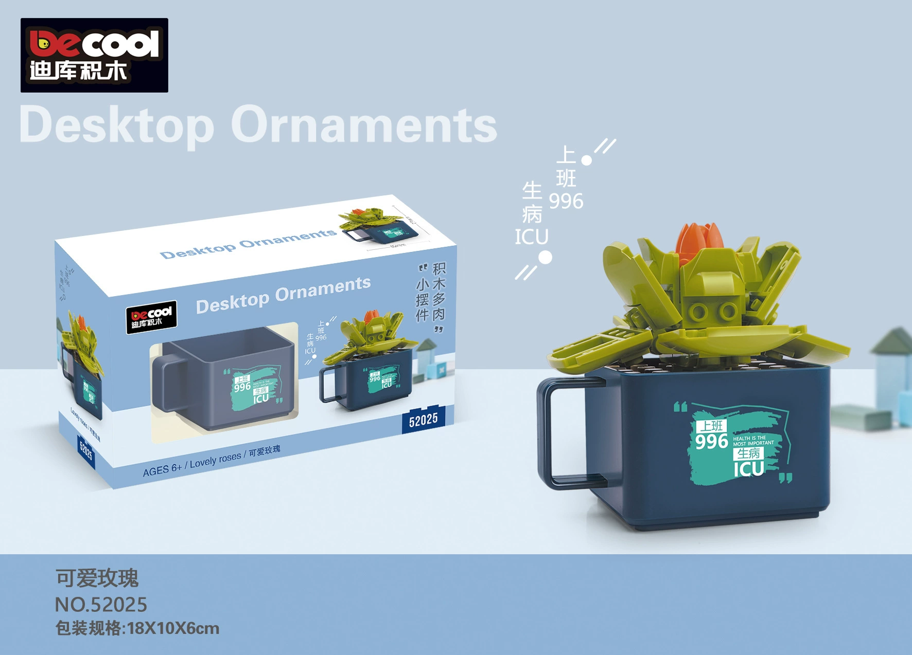 Сборная кофейная чашка-растение набор Lego Diku — мини цветочный блок-кит, коллекционные дисплей-модели