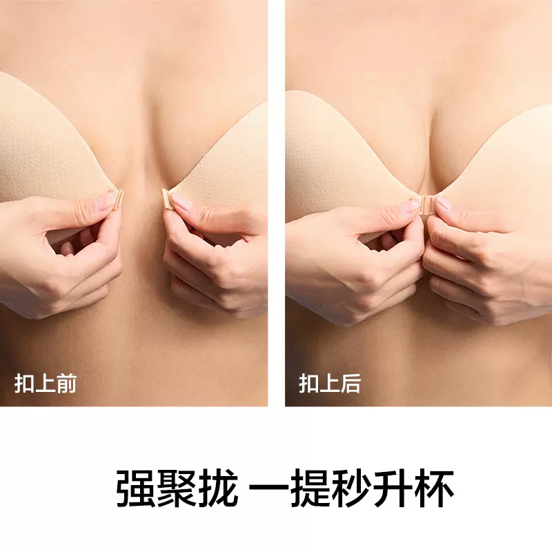 胸贴女聚拢婚纱用隐形内衣文胸小胸显大硅胶乳贴夏凉感上托