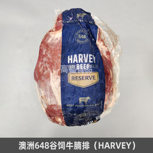 澳洲648HARVEY谷饲100天牛腩排原切牛排撒撒米腹协牛排雪花牛肉烤